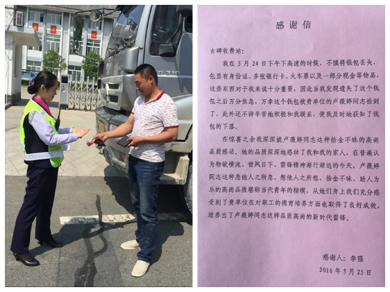 1464334573738210.png 111.png