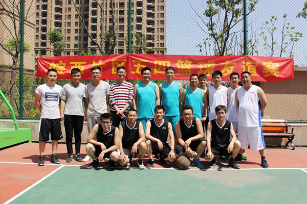 1501032213864637.jpg 6-篮球友谊赛.JPG