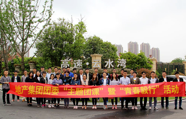 1501032773316068.jpg 3-主题团日暨青春毅行活动.jpg