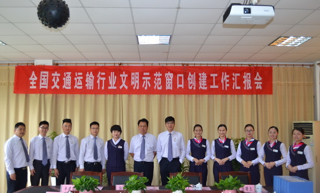 所带领的团队庐江公司花园站荣获全国尊龙凯时运输行业文明示范窗口_调整大小.jpg
