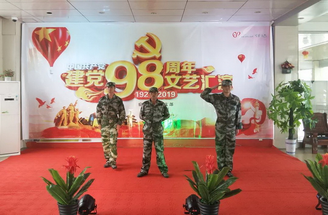 1562070871244764.jpg 驿达.jpg