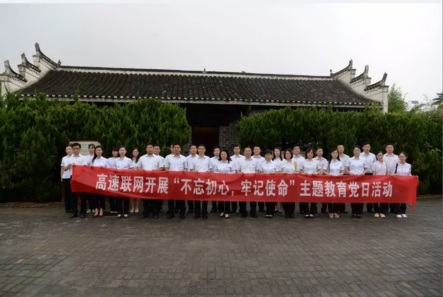 1562070907182755.jpg 联网.jpg