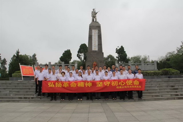 1562070946136113.jpg 天长.jpg