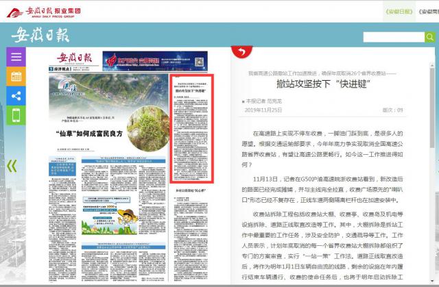 1574659634124585.jpg QQ图片20191125132705.jpg