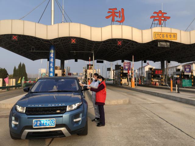 1580811343138286.jpg 界阜蚌公司利辛站团支部书记刘明侠积极配合地方相关部门做好疫情联防联控工作.JPG