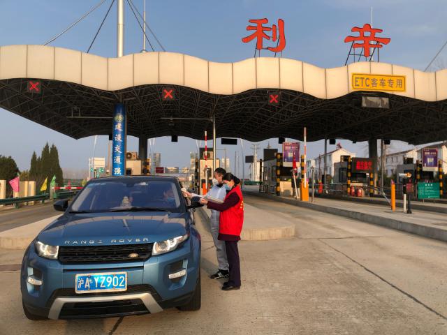 1580883050120062.jpg 06界阜蚌公司利辛站团支部书记刘明侠积极配合地方相关部门做好疫情联防联控工作.JPG