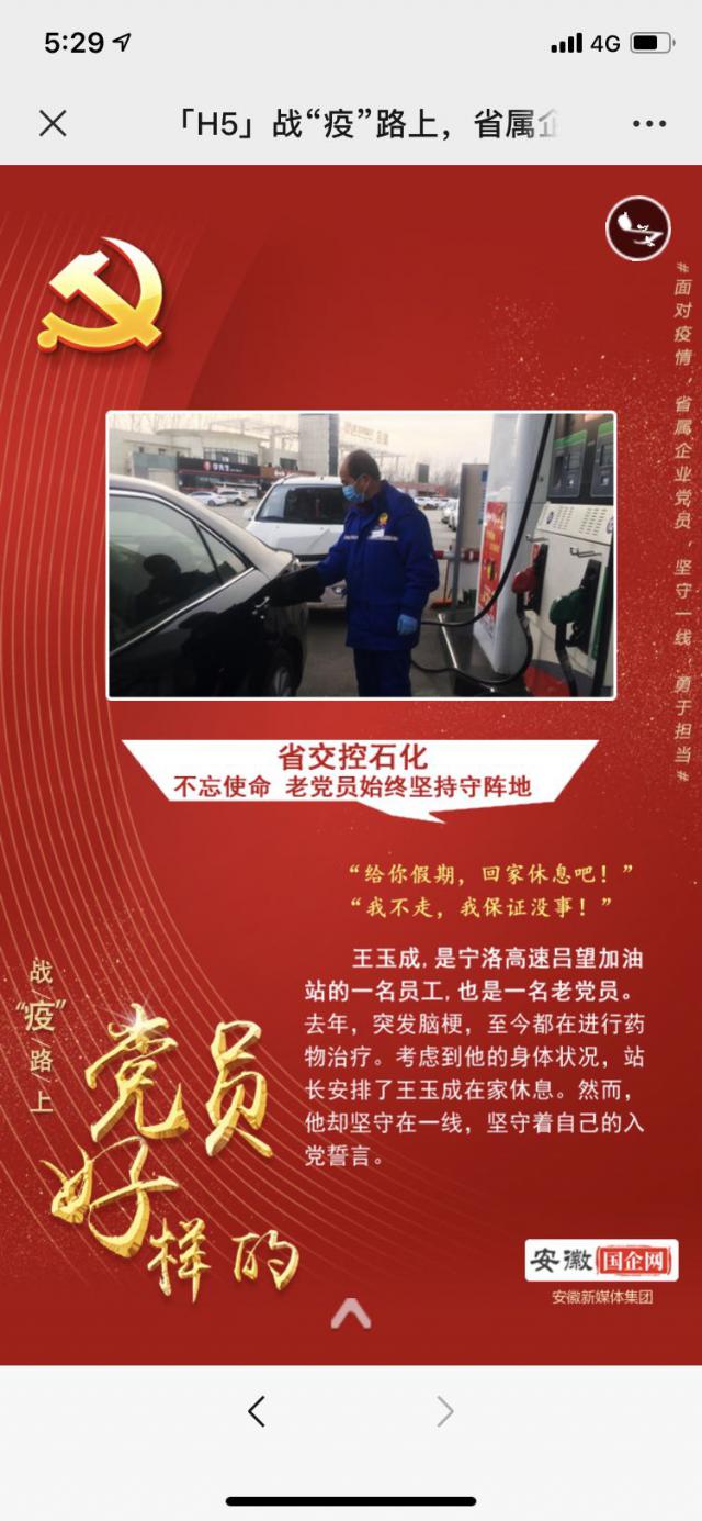 1581234005846219.jpg 120微信图片_20200208181842.jpg