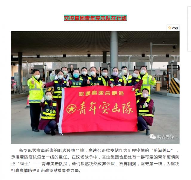 1581732726806759.png 166 QQ图片20200215093250.png