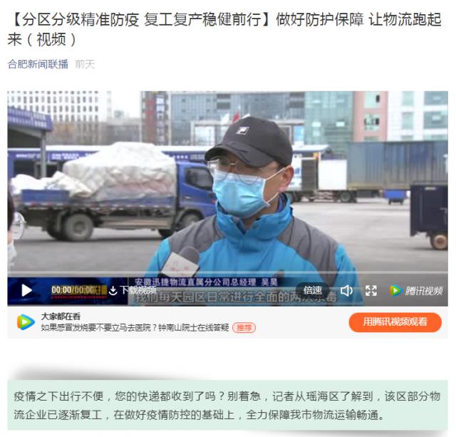 1583134703686572.png 231 QQ图片20200302153732.png