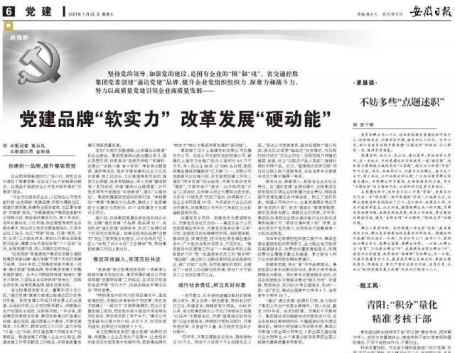 1611287867886325.jpg 微信图片_20210122115051.jpg