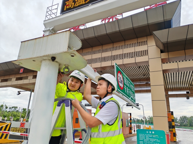 01 六安北中心六安徐集站收费员熊俊、高贺应对台风“格美” 加固限高门架.png